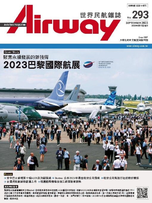 Title details for Airway Magazine 世界民航雜誌 by Acer Inc. - Available